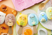 ぷるるんひえひえ！暑い時期に大活躍『すみっコぐらし』スイーツバーキット登場