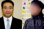 自民･松下新平、中国系企業の中国人女性を「外交顧問兼外交秘書」に！しかも、無報酬で