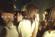 【櫻坂46】あの日の舞台裏も... 渡邉理佐、どれだけ愛されていたかが伝わる『Documentary of Risa Watanabe』感想まとめ