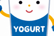 ニキビで悩む高校生ワイ「何やってもアカン…顔にヨーグルト塗るとええって2ちゃんに書いとる！」