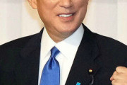 第100代総理大臣　岸田文雄　←これ地味すぎない？