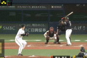 【日本シリーズ第2戦】ソフトバンク・デスパイネ、巨人鍵谷から満塁ホームラン！ソフトバンクが１１得点目！！！！！！！