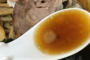 ラーメンのスープ全部飲みきるヤツｗｗｗｗｗｗｗｗｗ