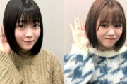 10代メンバーのエピソードトーク回！櫻坂46武元唯衣×幸阪茉里乃がお届け「さくみみ」第18回配信スタート