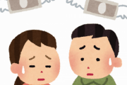 【ありがてえ】「今年は去年より収入が減った…」と感じてるフリーランスは今すぐ○○○に行け！　手続き次第で国民保険料の支払いが免除される可能性があるぞ！