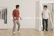 お前らが最近「これもうユニクロでいいじゃん」と思ったものってなに？