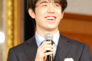 【朗報】藤井七段、発想が孫悟空と同じｗｗｗｗｗ