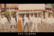 乃木坂46 – 此刻，想說話的對象 今話したい誰かがいる  (中文字幕版) 【電影《好想大聲說出心底的話》主題曲】