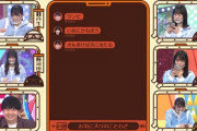 【日向坂46】メンバーのスマホ入力シーンをじっくり見てみると…