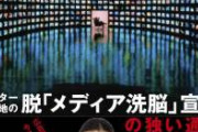 【胸糞注意】電通からの出向雑用社員に日当20万円ｗｗｗｗｗｗｗｗｗｗ