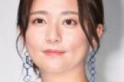 注目女優、木村文乃が第1子を授かる！結婚相手は一般男性だった❓❗