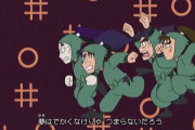 【悲報】忍たま乱太郎のOP、流石にやばそう