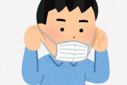 【朗報】日本のマスク社会、終りを迎えそう