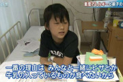 「みんなと同じもの食べたい」わずか0.1ccの牛乳でショック症状 重度アレルギーを“食べて治す”　経口免疫療法に挑んだ親子の記録
