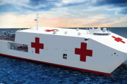 ウリは爆速！米海軍が発注した異形の病院船「大きい・多数収容」をあえて捨てたワケ！