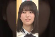絶望の0秒前　#増田三莉音 #乃木坂46