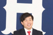 カープ菊池保則、1800万円増の年俸2900万円でサイン！「本当に広島に来てよかった」大幅昇給に笑顔