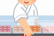 寿司職人「ハァハァ、10年下積みしてやっと寿司が握れるぞ」スシロー「はい機械でポンッ！」