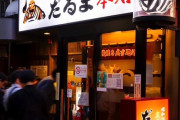 北朝鮮に送金してた店だっけ　〜　ジンギスカンブームに水差す事態、老舗の名店「だるま」に突然ヘイトが集まるワケ…メディア常連の店にいったい何が