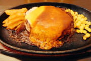 【速報】理想のハンバーグ、見つかるｗｗｗｗｗｗ