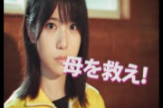 乃木坂46 増田三莉音 個人PV予告「スキップの誓い」