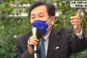 【立憲】枝野「私たちには覚悟と準備ができている。勇気をもって変えようではありませんか」