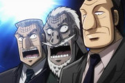 【カイジ】ハンチョウもトネガワも本編では失脚してるという事実ｗｗｗｗｗ