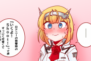 【艦これ】ロドニーの昼戦ボイスがやたらと可愛いってだけで描いたイラスト