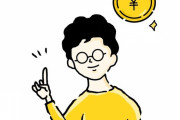 【驚愕】老人「若者よ、金を使わない人生は楽しいか？ｗ」煽られた結果ｗｗｗ