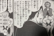 【画像】この漫画のダイイングメッセージがとんでもない頭の回転の速さでワロタ