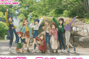 静岡／サントムーン柿田川『ラブライブ！サンシャイン!! プレミアムショップ』開催決定！【ラブライブ！サンシャイン!!】