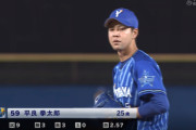ラミレス監督、平良について「次は2度目ということでいい投球をしてくれるのではないかと思います」