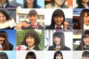 【画像】サッカー好きで知られる日本人女優4選ｗｗｗｗｗｗ