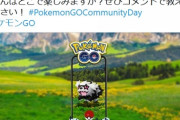 【ポケモンGO】ジム勢「タチフサの”GBL以外”での使い道教えて」