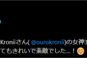 【ホロライブ】オリーの時も思ったけど海外勢の3D新衣装はぶっ飛んでて良いよな