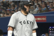 【悲報】巨人大城、スリーバント失敗