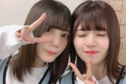 【日向坂46】幻となったあの番組への出演、いつかは実現してほしい...