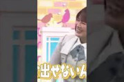 【乃木坂】逆ギレレイちゃん可愛すぎる #乃木坂46 #乃木坂工事中