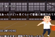 【動画】文字だけ動画さん、収益停止を恐れてとんでもない動画を作るｗｗｗｗｗｗｗｗｗ