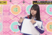 【乃木坂46】賀喜遥香 顔芸に磨きがかかってて可愛い.gif