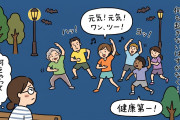 日本人がタイ・バンコクの公園で夜な夜な行われているイベントに熱狂！？【タイ人の反応】