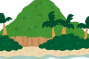【マジか…】無人島に漂流してまず初めにすることで地頭の良さがわかるぞｗｗｗｗｗｗｗｗ