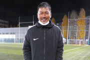 元日本代表の柳沢敦氏が鹿島ユースの監督に就任