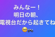 【乃木坂46】樋口日奈からファンへお願いが届く…