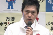 大阪吉村知事「0歳児にも選挙権を上げるべき！」