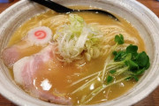 【画像】人生で食べた中で一番美味かったラーメンwww