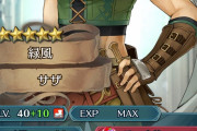 【FEH】貰った偶像は使わないで倉庫の肥やしになってる説あるよな