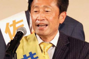 【悲報】安倍派議員、失踪　「本人と連絡取れない」