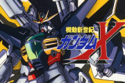 【悲報】ガンダムXさん、必殺技のサテライトキャノンを作中で9回しか使っていなかった……