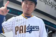 【アキ・テリヤキ】大谷翔平モノマネ「ミニタニ」ユーチューブチャンネルが乗っ取り被害受け強制削除「活動費が…」